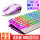 108ボタンホワイトRGBめっき版青軸-マクロプログラミングキーマウス2点セット