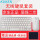ワイヤレスブルートゥースキーボード+マウスセットA 10-ホワイト