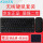 ワイヤレスブルートゥースキーボード+マウスセットA 10-ブラック