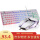 白色虹バックライトキーボード（パンク版）＋G 9マクロプログラミングシルバーマウス