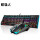 K 100黒シャフトハイブリッド+M 5ゲーム黒マウス-RGB版