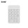 HW 157無線デジタルキーボード-ホワイト